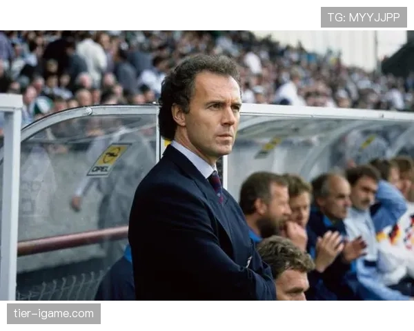 贝肯鲍尔“自由人”时代推动足球战术革新新纪元 贝肯鲍尔“自由人”时代推动足球战术革新新纪元