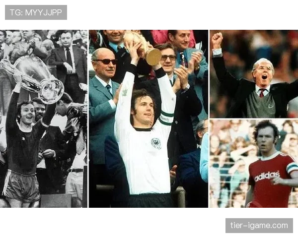 贝肯鲍尔拜仁贡献