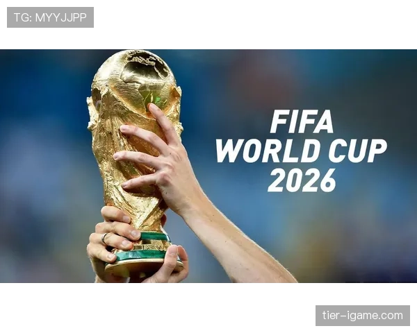 卡塔尔能否连续两届闯入世界杯？2026美加墨征程前景分析